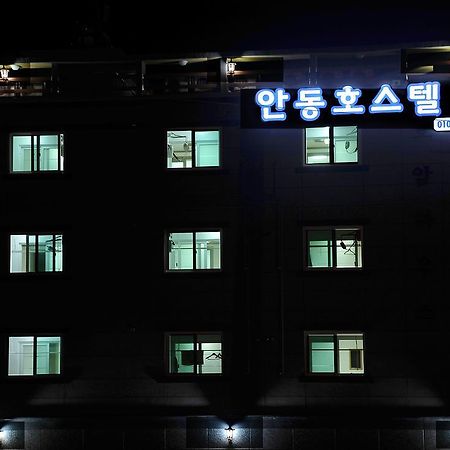 The 1St Andong Hostel Exteriér fotografie